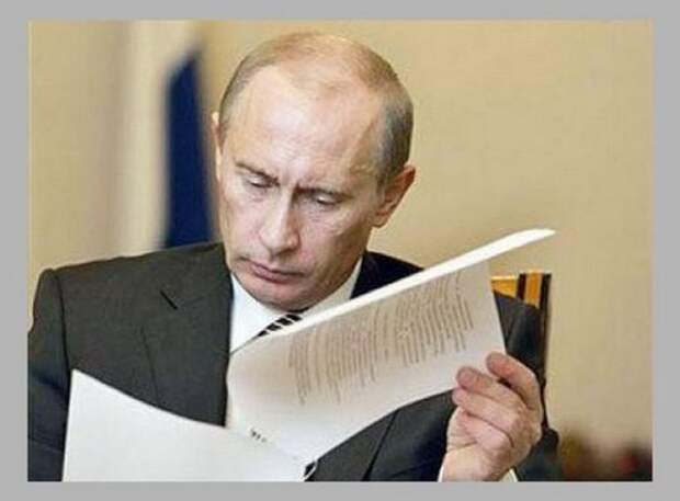 О как!