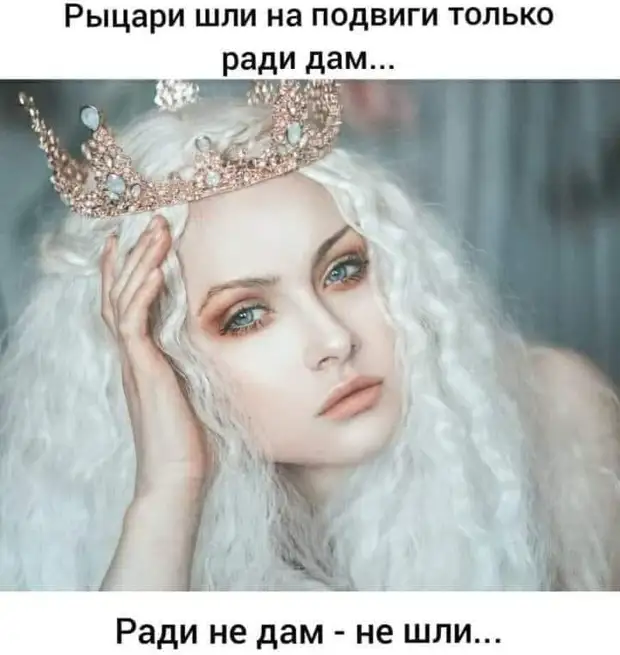 Когда слышишь вопрос жены 