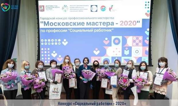 конкурс Московские мастера 0511.jpg