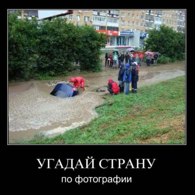 Демотиваторы. Подборка chert-poberi-chert-poberi-10240805052020-18 картинка chert-poberi-10240805052020-18