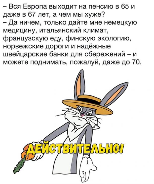 Лучшие хохотушки дня. Смейтесь на здоровье!