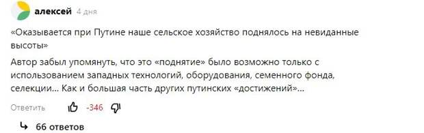 Без Запада жизни нет