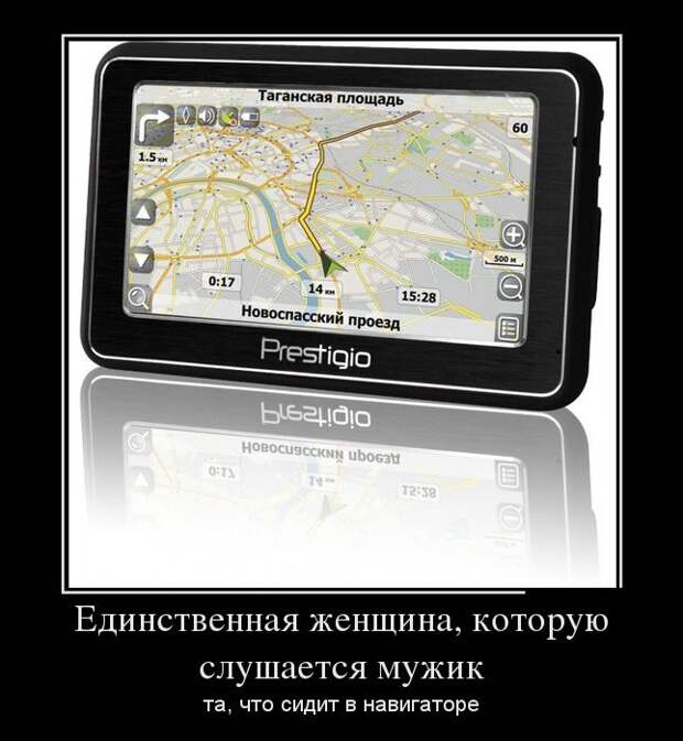 Демотиваторы (30 фото)