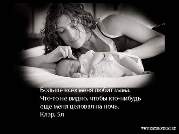 'Любовь