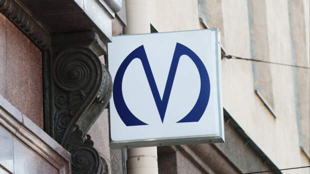 Власти Петербурга назвали дату открытия станции метро «Театральная»