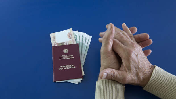 Подарок пенсионерам к Новому году: до 15 тысяч рублей на карту - эксперты обещали бонус