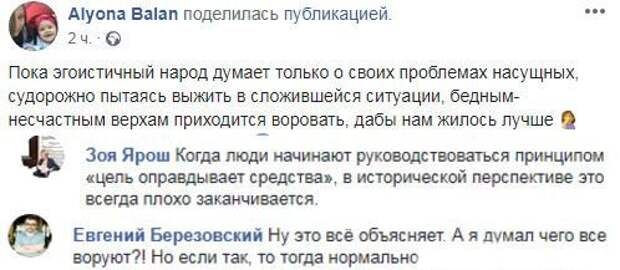 том харди. смешные фразы про воровство. аладдин юмор. приходится воровать. приходится воровать.