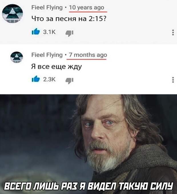 Смешные картинки вечер 9 марта 2021