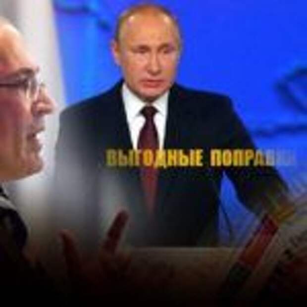 «Шемякин суд»: Яков Кедми пояснил, как может ответить Россия на решение Гааги по делу «ЮКОСа»