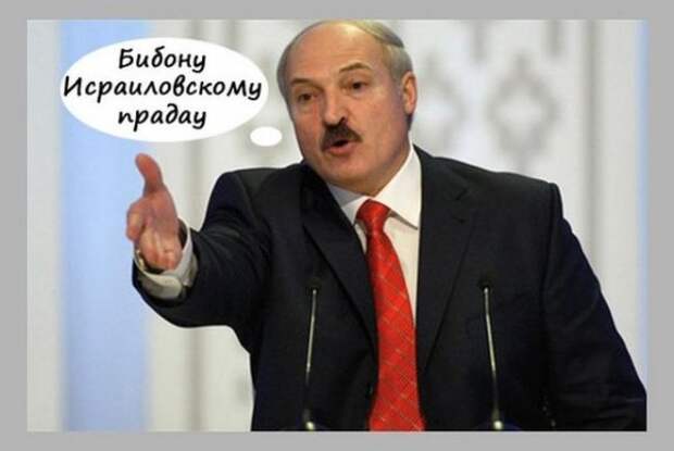 О как!