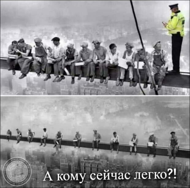 А кому сейчас легко?!