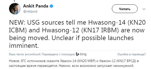 Ситуация в Северной Корее на грани срыва: бомбардировщики США готовы к военной операции, ракеты КНДР - тоже Ситуация в Северной Корее на грани срыва: бомбардировщики США готовы к военной операции, ракеты КНДР - тоже