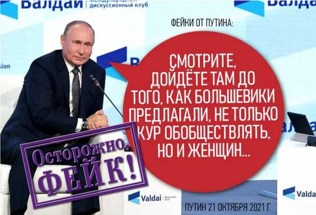 Как Рамзан Кадыров не понял установок Путина о "здоровом консерватизме"