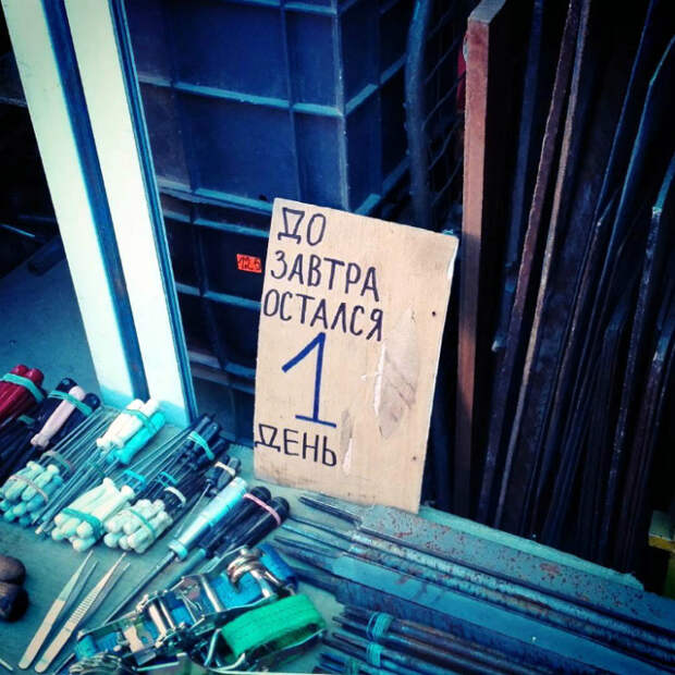 Календарь. Календарь.