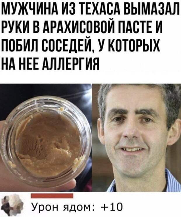 seti-shutki-memy-citaty-vkontakte-vkontakte-smeshnye-statusy