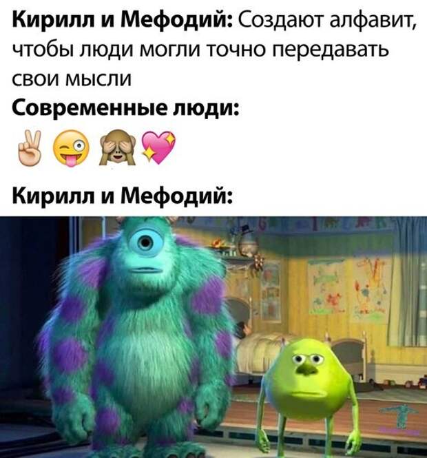 Современные люди ))) Современные люди )))