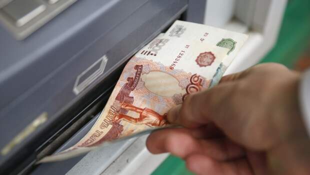 С 1 сентября банки в России усилят контроль за снятием наличных в банкоматах