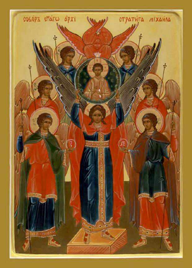 Всем святым и бесплотным небесным. Икона Архистратига Михаила и прочих небесных сил бесплотных.