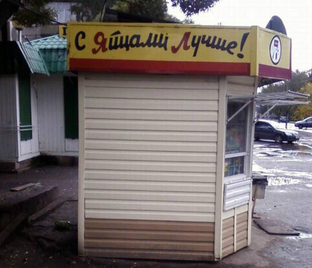 Истина. Истина.
