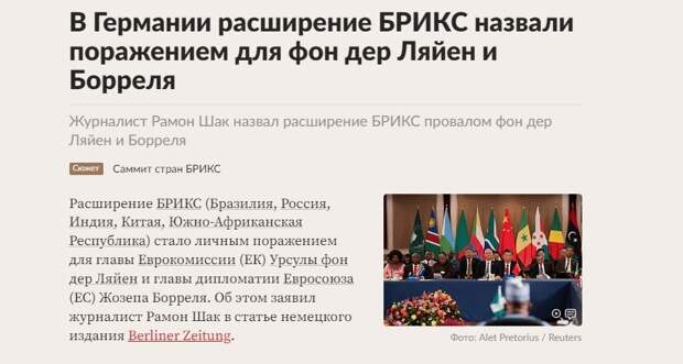 источник lenta.ru