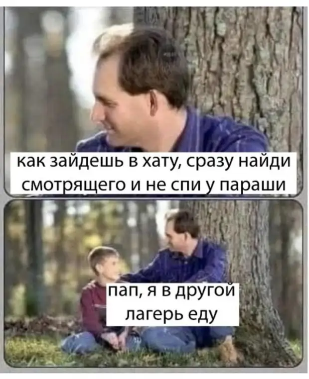 Иду по дороге, смотрю лужа, думаю Иду по дороге, смотрю лужа, думаю