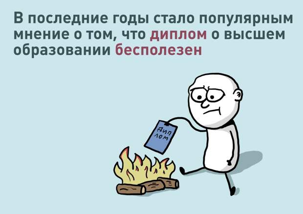 Работа не по специальности, поддержка самозанятых и число капиталистов в России