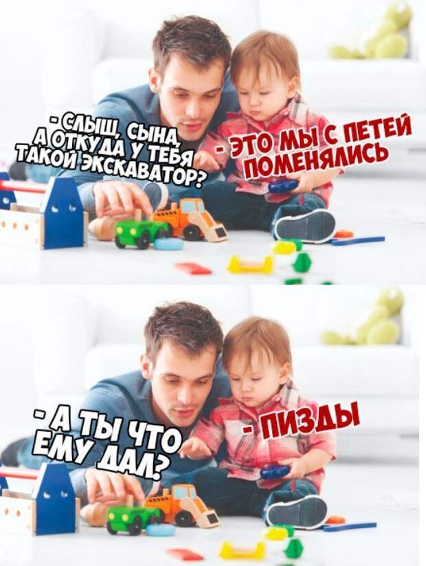 Мемы и картинки 