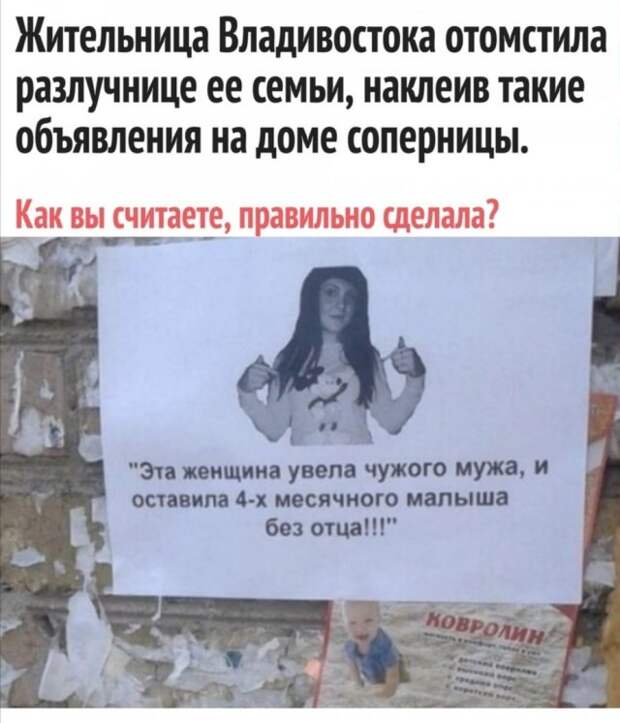 Приколы про современных девушек