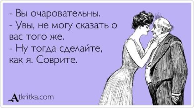 Новые прикольные аткрытки (31 шт)