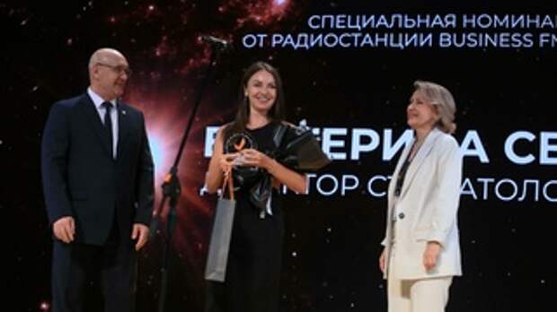 Награждение клиники