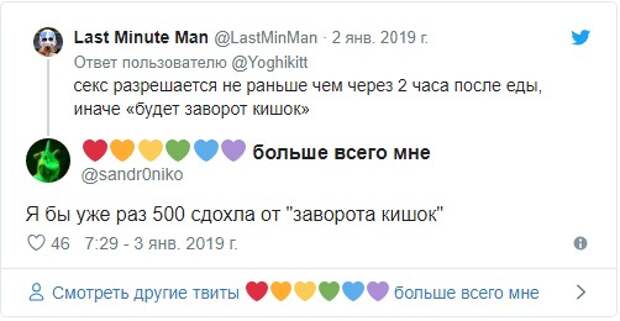Странные запреты и ограничения от бывших, которыми люди делятся в соцсетях Странные запреты и ограничения от бывших, которыми люди делятся в соцсетях