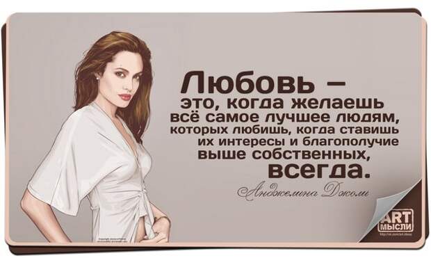 О женщинах и в шутку и всерьёз...