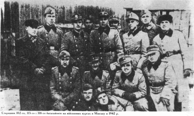 Старшины 102-го, 115-го и 118-го батальонов на войсковых курсах в Минске 1942 года.