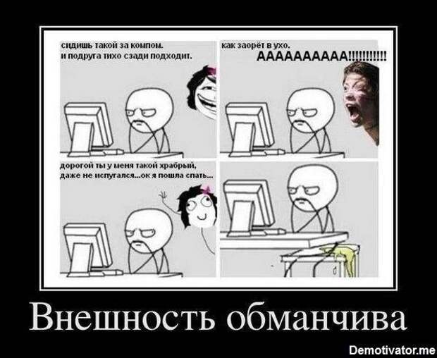 Прикольные объявления, открытки и высказывания в соцсетях (40 фото)