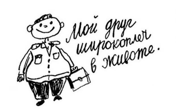 Приколы из школьных сочинений
