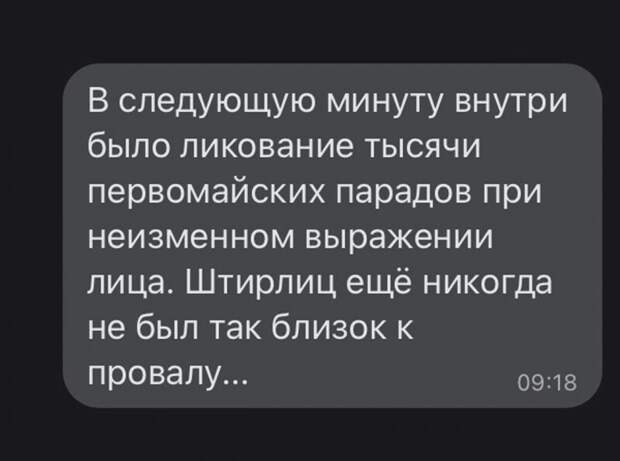 15 занятных переписок, которые не грех и подсмотреть 15 занятных переписок, которые не грех и подсмотреть