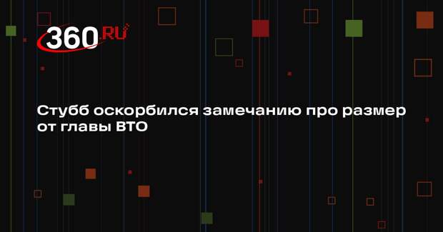 Ilta-Sanomat: Стубб вступил в перепалку на панельной дискуссии в Мюнхене