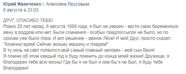 «Я сам себе губернатор?»