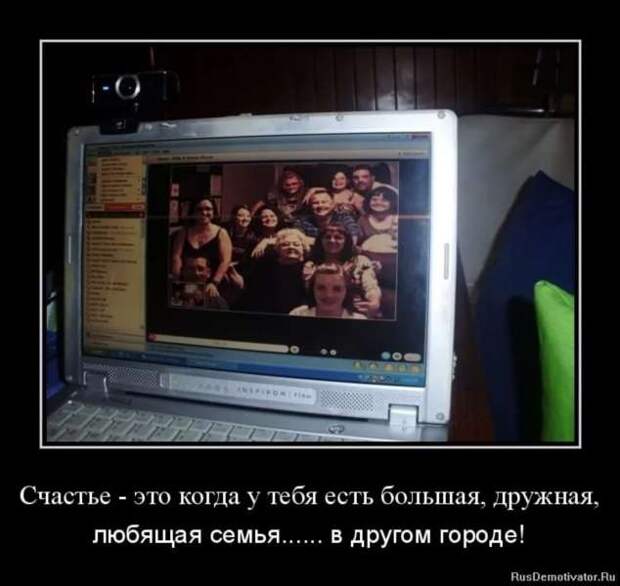 Прикольные демотиваторы с надписями. Подборка chert-poberi-dem-chert-poberi-dem-46340324052020-8 картинка chert-poberi-dem-46340324052020-8
