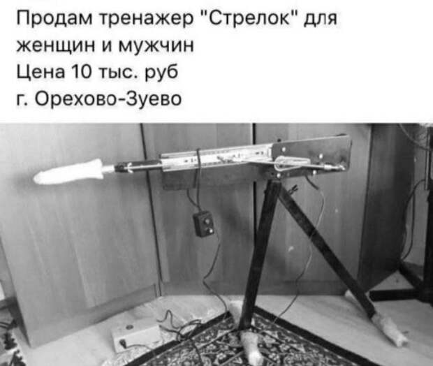 пошлые мемы