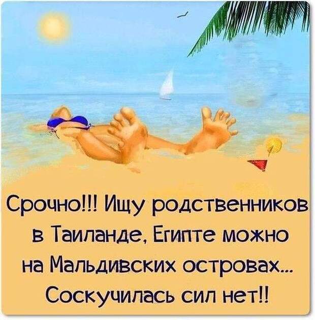 Давайте улыбаться вместе :)