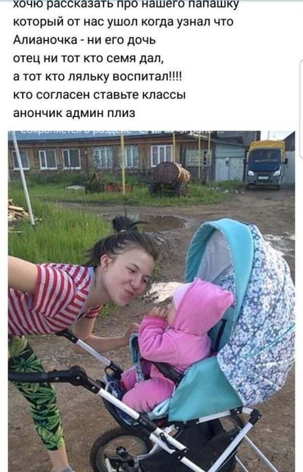 Женские комментарии