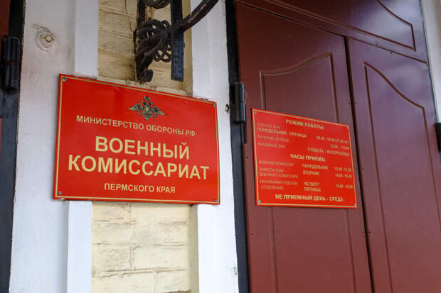 В Генштабе назвали срок явки призывников в военкомат при получении повестки