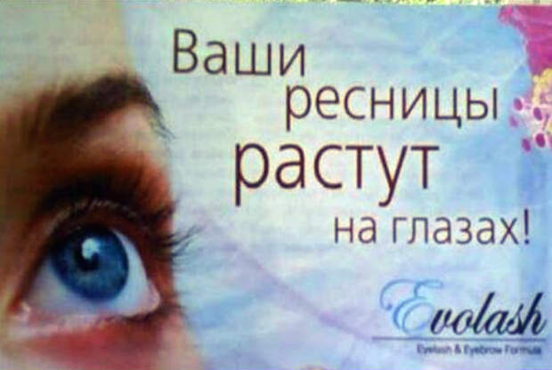 Маркетинговая уловка. Маркетинговая уловка.