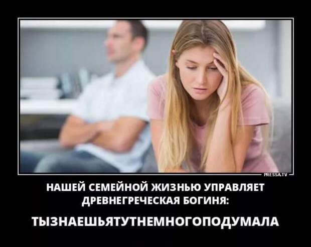 Прикольные демотиваторы с надписями. Подборка chert-poberi-dem-chert-poberi-dem-46340324052020-16 картинка chert-poberi-dem-46340324052020-16