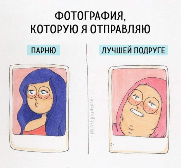 Из жизни простой девушки