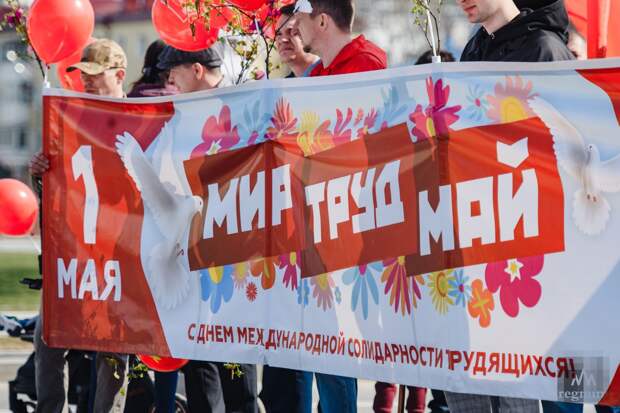 Празднование 1 Мая в Южно-Сахалинске