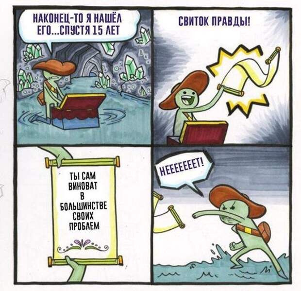 Подборка комиксов и карикатур