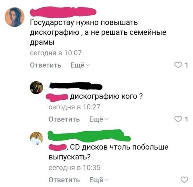 13. Без комментариев