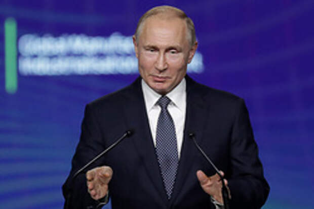 Владимир Путин на GMIS 2019. Екатернибург, портрет, путин владимир